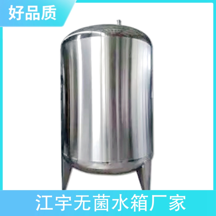 小(xiǎo)型不锈钢搅拌罐厂家批发